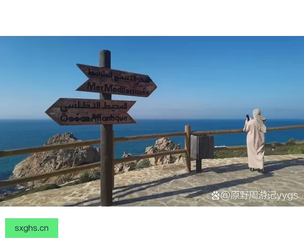 探寻海角：世界的尽头，心灵的起点