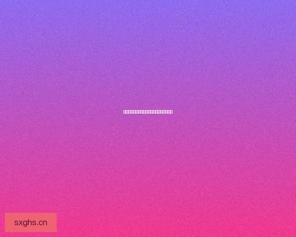 蜜桃影视：不止是视觉盛宴，更是情感的桃源