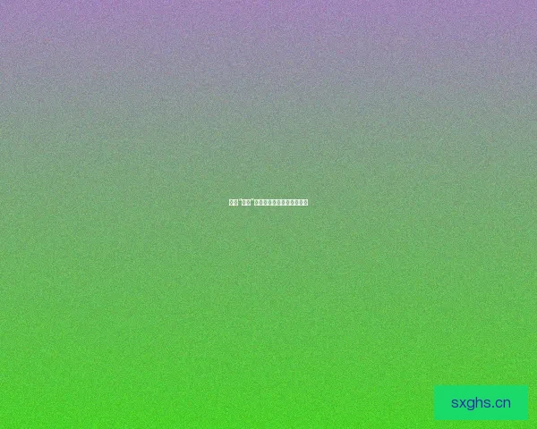 绝代“妲己”，倾覆的诱惑，疯狂的传奇